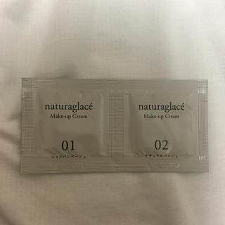 ナチュラグラッセ(naturaglace)のnaturalglac'e メイクアップクリーム 試供品(ファンデーション)