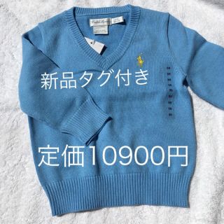 ラルフローレン(Ralph Lauren)の新品 ラルフ 80 セーター(ニット/セーター)