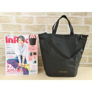 ジャーナルスタンダード(JOURNAL STANDARD)のInRed2017年10月号付録ジャーナルスタンダードレザー調 ショルダートート(ショルダーバッグ)