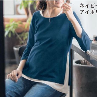 ベルメゾン(ベルメゾン)の新品♡マタニティウェア♡授乳服(マタニティトップス)