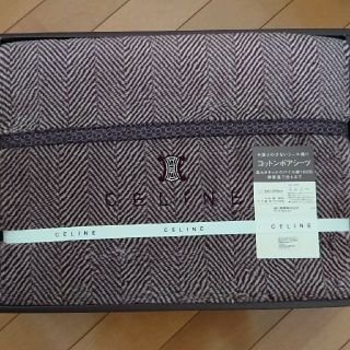 セリーヌ(celine)の【新品】セリーヌ コットンボアシーツ(シーツ/カバー)