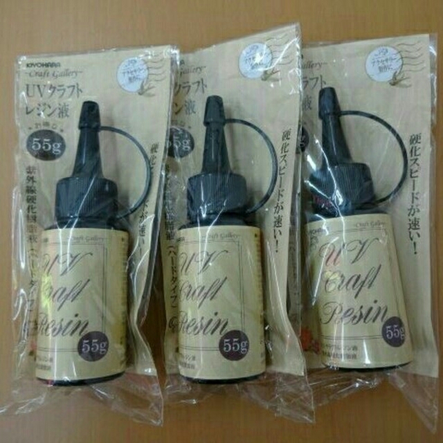 本日発送可【新品】清原 UVクラフトレジン液 ハード 大容量 55g×3本 その他 - maquillajeenoferta.com 本日発送可【新品】清原 UVクラフトレジン液 ハード 大容量 55g×3本 その他 - maquillajeenoferta.com