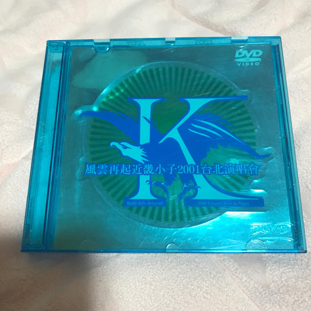 KinKi Kids(キンキキッズ)のkinkikids 2001年 台北ライブDVD エンタメ/ホビーのDVD/ブルーレイ(ミュージック)の商品写真