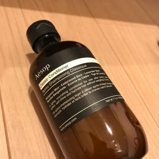 イソップ(Aesop)の【新品】Aesop CL コンディショナー(コンディショナー/リンス)