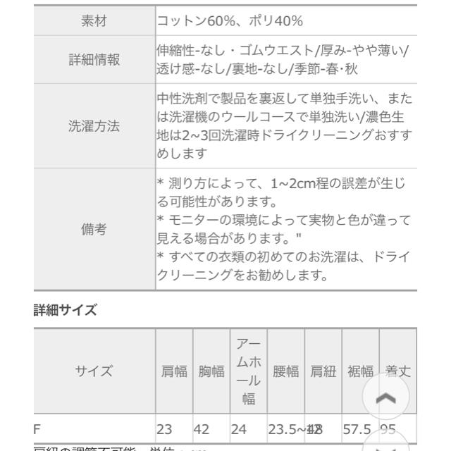 GOGOSING(ゴゴシング)のチェックワンピース レディースのワンピース(ひざ丈ワンピース)の商品写真