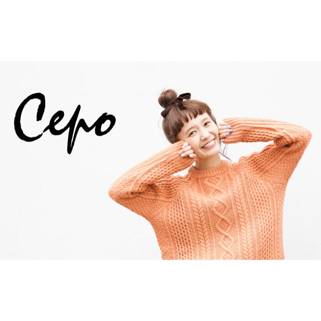 CEPO(セポ)のcepo しばさき コラボニット レディースのトップス(ニット/セーター)の商品写真