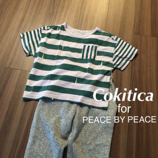 コキチカ(cokitica)のCokitica ボーダーTシャツ 110cm(Tシャツ/カットソー)