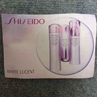 シセイドウ(SHISEIDO (資生堂))の【資生堂 ホワイトルーセント】 試供品(その他)