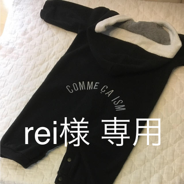 COMME CA ISM(コムサイズム)のコムサイズム ロンパース 2WAY キッズ/ベビー/マタニティのベビー服(~85cm)(ロンパース)の商品写真