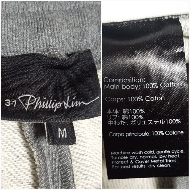 3.1 Phillip Lim(スリーワンフィリップリム)の3.1 phillip lim スエットパンツ メンズのパンツ(その他)の商品写真