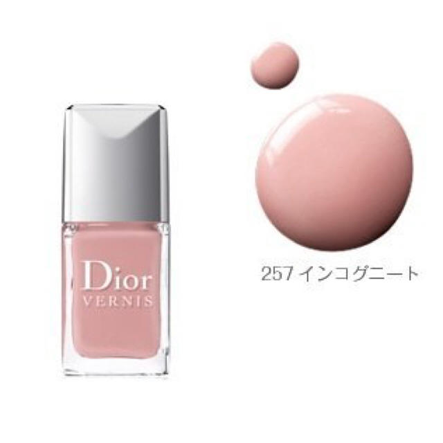 Christian Dior(クリスチャンディオール)の【人気色】ディオールヴェルニ 257 INCOGNITO コスメ/美容のネイル(マニキュア)の商品写真