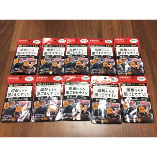 酵素&セサミン&黒酢で、朝スッキリライフ♪黒酢もろみ(ダイエット食品)