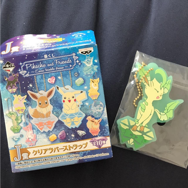 ポケモン(ポケモン)のリーフィア ラバー ストラップ エンタメ/ホビーのおもちゃ/ぬいぐるみ(キャラクターグッズ)の商品写真