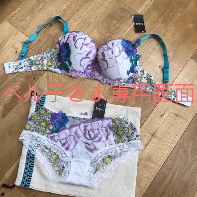 新品未使用☆タグ付き☆ワコール☆サルート☆美女と野獣☆F70☆ショーツL