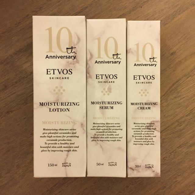 ETVOS(エトヴォス)の新品未開封 エトヴォスモイスチャライジング 3点セット コスメ/美容のスキンケア/基礎化粧品(美容液)の商品写真