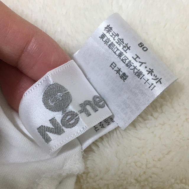 Ne-net(ネネット)のにゃー ふるーつT キッズ/ベビー/マタニティのベビー服(~85cm)(Ｔシャツ)の商品写真