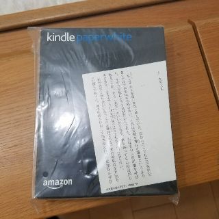 新品未使用 Kindle paperwhile キンドル 最新版(電子ブックリーダー)