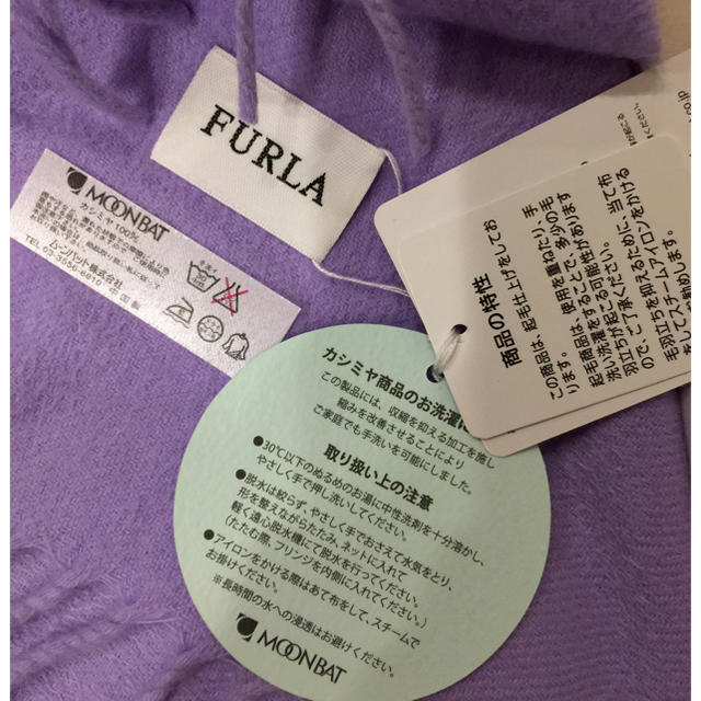 Furla(フルラ)のFURLA カシミヤ マフラー 薄紫 レディースのファッション小物(マフラー/ショール)の商品写真