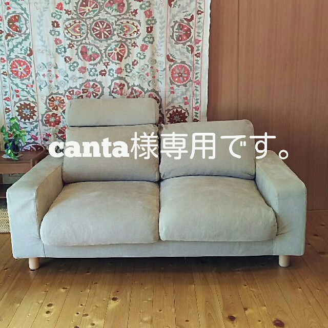5%クーポン有り canta様専用 ソファ(配送料) その他 - EBENEZERVILLANUEVA