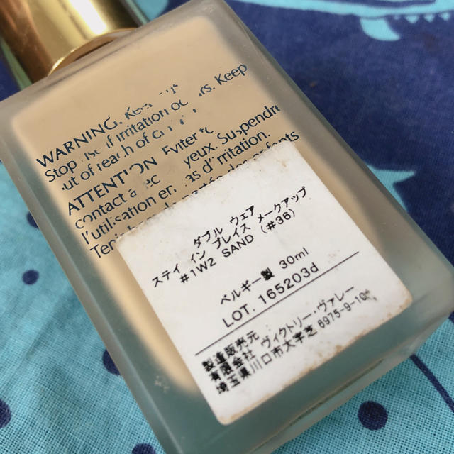 Estee Lauder(エスティローダー)のエスティーローダー ダブルウェア サンド コスメ/美容のベースメイク/化粧品(ファンデーション)の商品写真