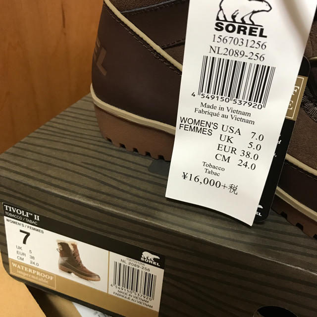 SOREL(ソレル)のひろみ様 レディースの靴/シューズ(ブーツ)の商品写真