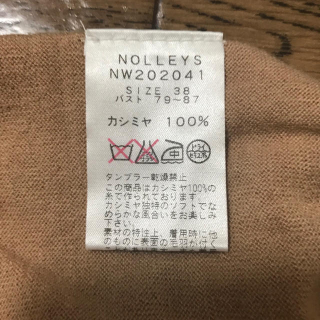 NOLLEY'S(ノーリーズ)のkan様専用☆ NOLEY'S  キャメル カシミヤ ニット 未使用 美品 レディースのトップス(ニット/セーター)の商品写真