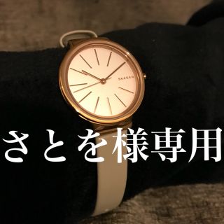 スカーゲン(SKAGEN)のSKAGEN ANCHER SKW2481 腕時計(腕時計)