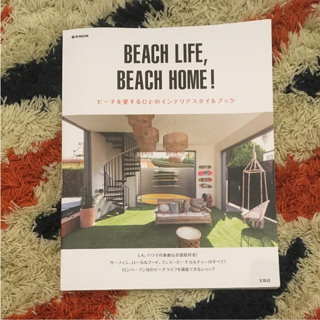 Ron Herman(ロンハーマン)のBEACH HOUSE 本 セット！！ エンタメ/ホビーの雑誌(ファッション)の商品写真