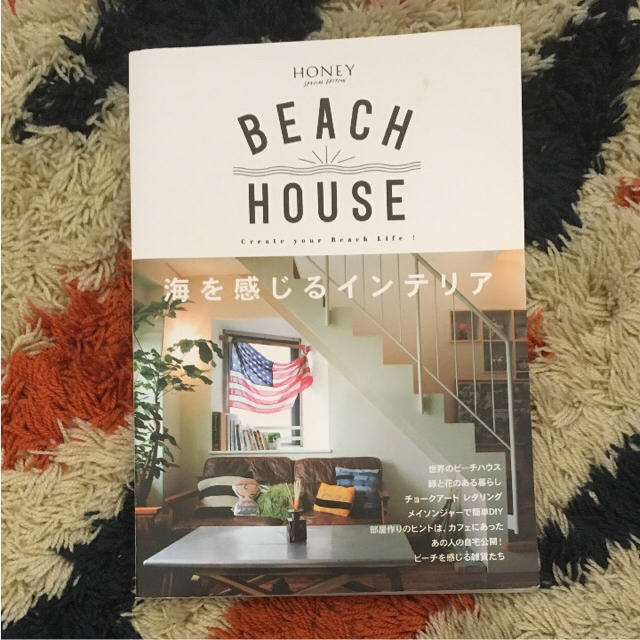 Ron Herman(ロンハーマン)のBEACH HOUSE 本 セット！！ エンタメ/ホビーの雑誌(ファッション)の商品写真