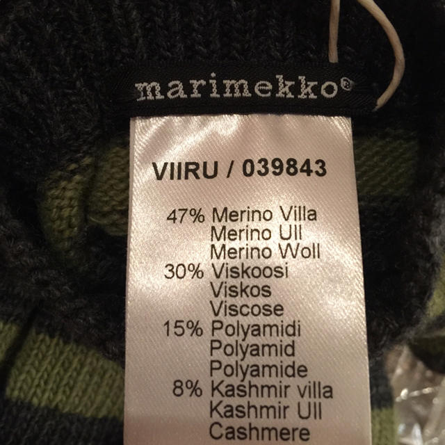 marimekko(マリメッコ)の【新品】marimekko マリメッコ カシミヤ入りニットボーダー手袋 グリーン レディースのファッション小物(手袋)の商品写真