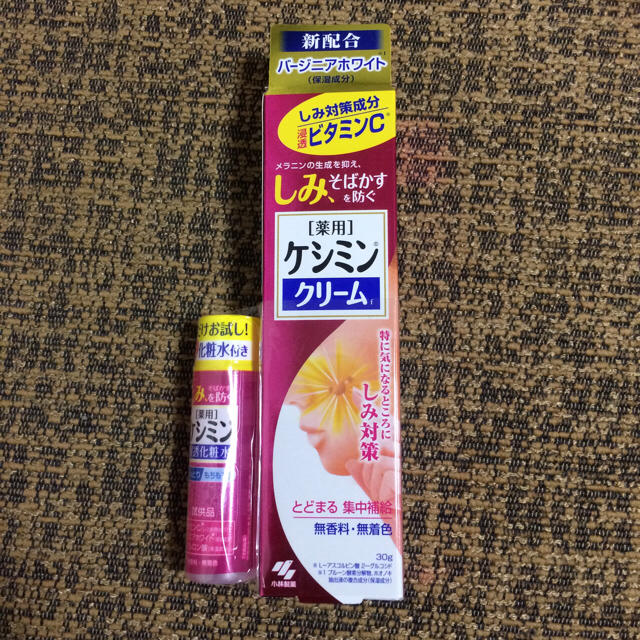 小林製薬(コバヤシセイヤク)の★新品未使用★ケシミンクリーム コスメ/美容のスキンケア/基礎化粧品(フェイスクリーム)の商品写真