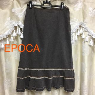 エポカ(EPOCA)のEPOCA エポカ スカート 三陽商会 難あり(ロングスカート)