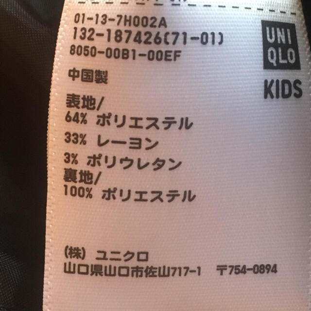 UNIQLO(ユニクロ)の**¥また、値下げ¥**女の子用 ワンピース サイズ110 キッズ/ベビー/マタニティのキッズ服女の子用(90cm~)(ワンピース)の商品写真