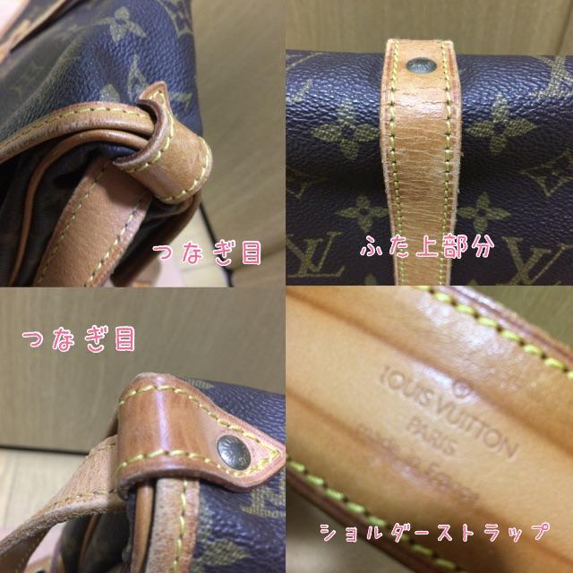 LOUIS VUITTON(ルイヴィトン)のLOUIS VUITTON★ショルダーバッグ／ソミュール30 レディースのバッグ(ショルダーバッグ)の商品写真