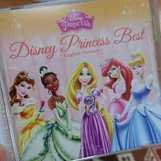 ディズニー(Disney)のディズニープリンセスベスト～洋楽盤(ポップス/ロック(洋楽))