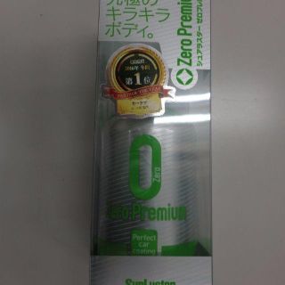 シュアラスター　ゼロプレミアム１５０ｍｌ(メンテナンス用品)