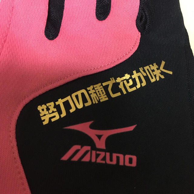 MIZUNO(ミズノ)のMIZUNO グローブ スポーツ/アウトドアの野球(グローブ)の商品写真