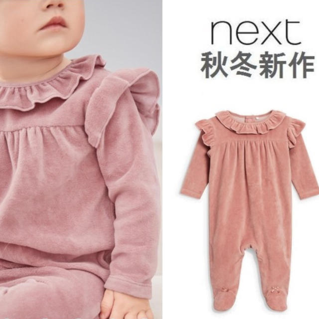 NEXT(ネクスト)のnext☆大人気ロンパース キッズ/ベビー/マタニティのベビー服(~85cm)(ロンパース)の商品写真