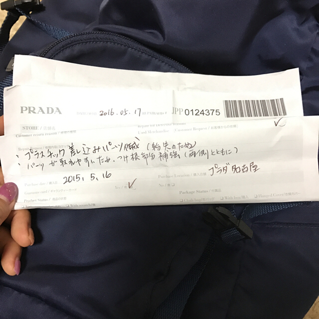 PRADA(プラダ)のまこ様専用 PRADAリュック 新作 バックパック BZ0039 マザーズバッグ レディースのバッグ(リュック/バックパック)の商品写真