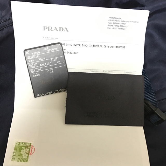 PRADA(プラダ)のまこ様専用 PRADAリュック 新作 バックパック BZ0039 マザーズバッグ レディースのバッグ(リュック/バックパック)の商品写真