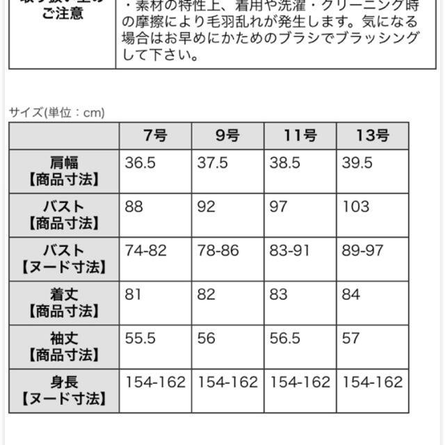 ジャケット/アウター美品♡定価４万 トロワベリー リアルファー ウールコート