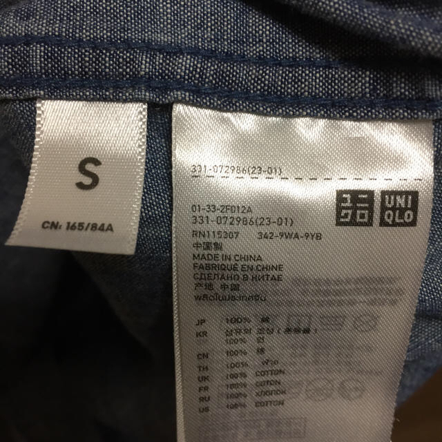 UNIQLO(ユニクロ)の【未使用】ユニクロデニムシャツ メンズのトップス(シャツ)の商品写真
