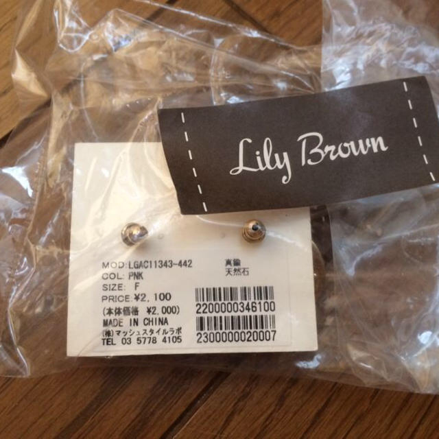 Lily Brown(リリーブラウン)のLily Brown ピアス レディースのアクセサリー(ピアス)の商品写真