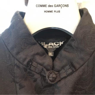 BLACK COMME des GARCONS - コムデギャルソン チャイナジャケットの