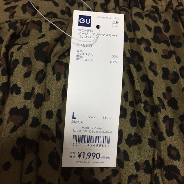 GU(ジーユー)の新品 gu イージープリーツスカート レディースのスカート(ひざ丈スカート)の商品写真