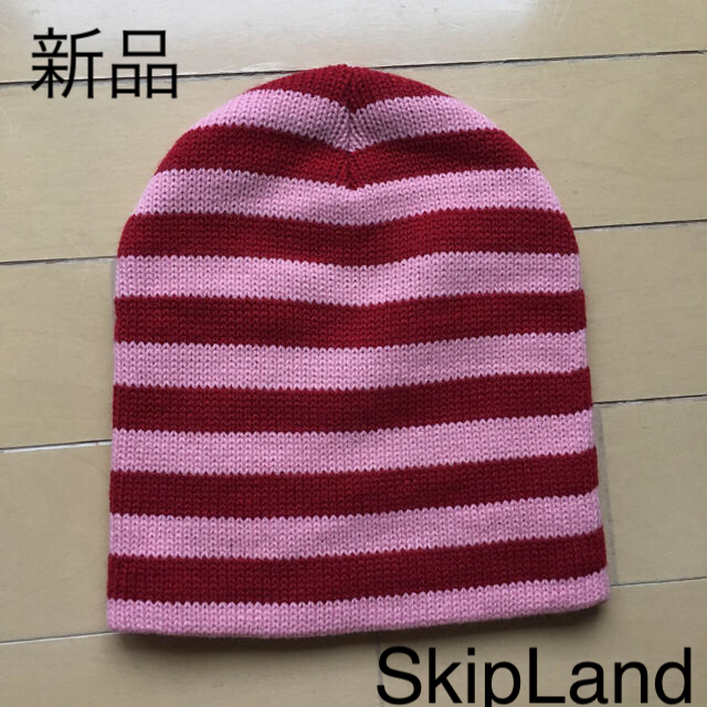 Skip Land(スキップランド)の新品☆キッズ ニット帽 キッズ/ベビー/マタニティのこども用ファッション小物(帽子)の商品写真