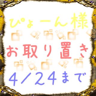ジーユー(GU)のg.u マリン柄*タンクトップ(タンクトップ)