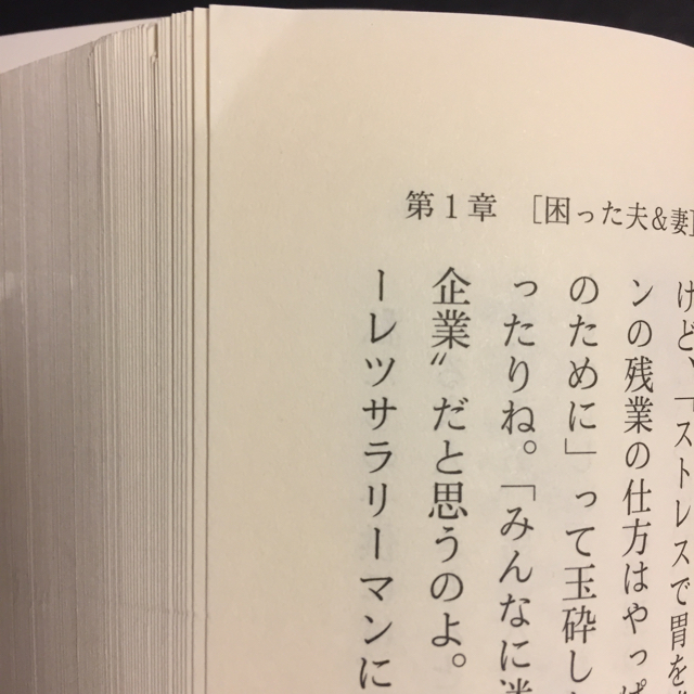 西原理恵子 家族の悪知恵 身もフタもないけど役に立つ49のヒント エンタメ/ホビーの本(住まい/暮らし/子育て)の商品写真