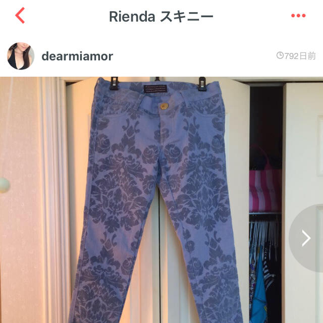 rienda(リエンダ)のみっち様専用ページ^ ^ レディースのパンツ(スキニーパンツ)の商品写真