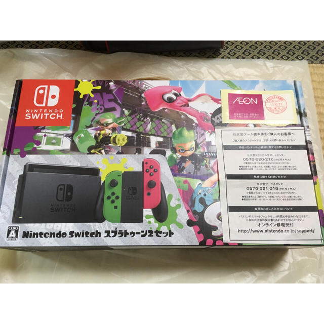 Nintendo Switch スプラトゥーン2セット